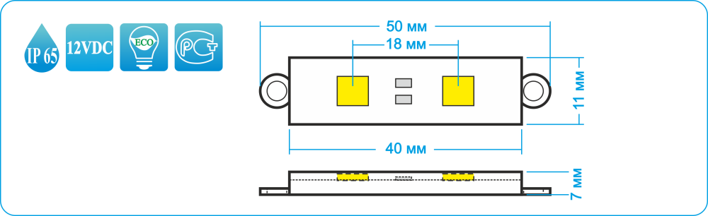 Схема светодиодного модуля LC-5050-12W-2L