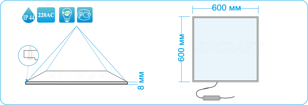 схема светодиодной панели LC-PN-6060-38W