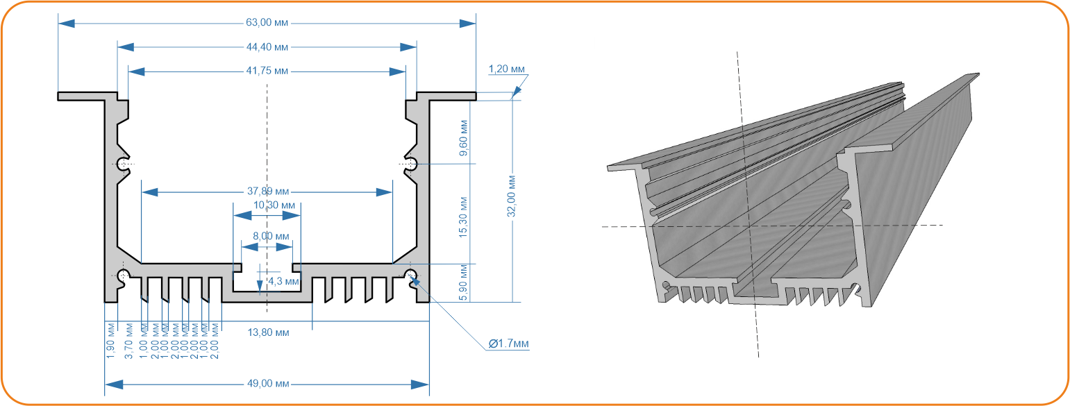 Схема врезного профиля LC-LPV-3263-2 Anod