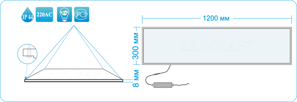 Схема светодиодной панели LC-PN-12030-38W