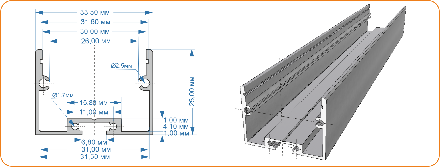 Схема накладного профиля LC-LP-2534-2 Anod