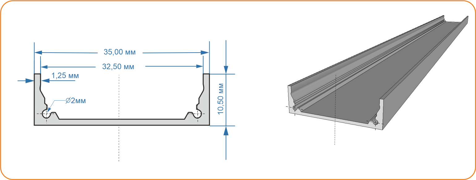 Схема накладного алюминиевого профиля LC-LP-1035-2 размер 10*35 мм