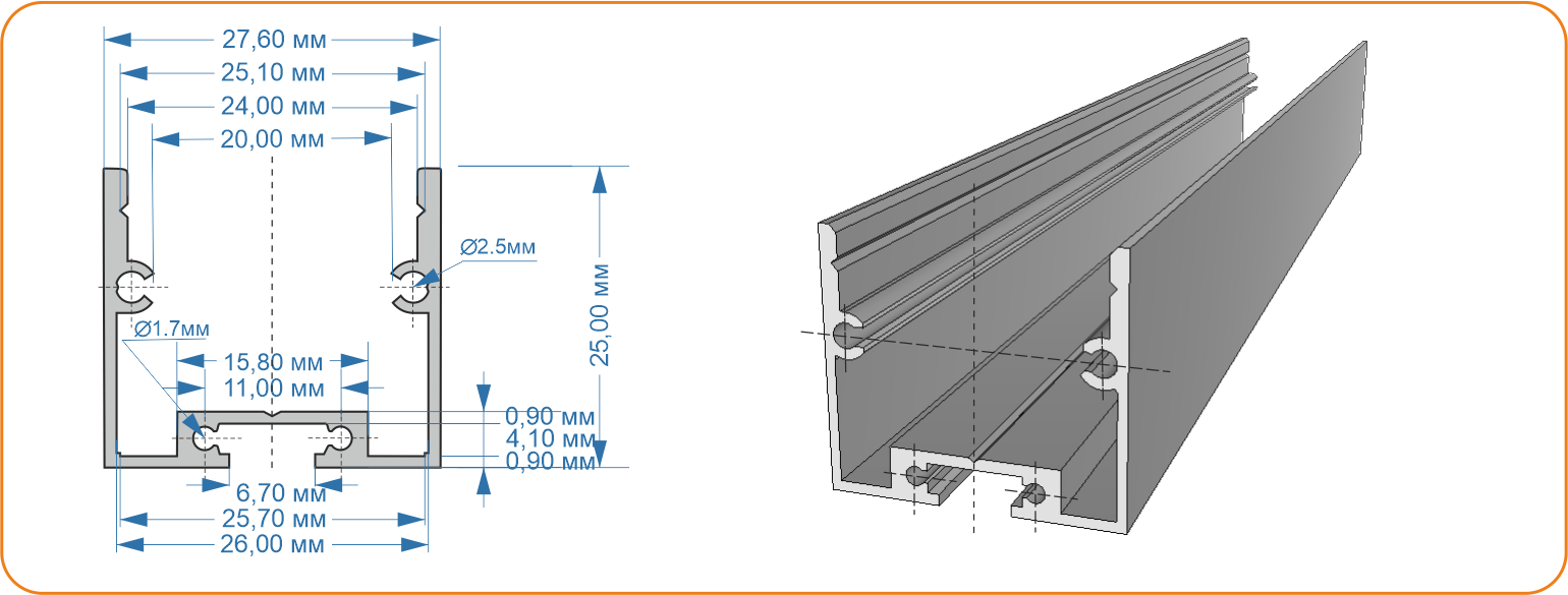 Схема накладного профиля LC-LP-2528-2 Anod