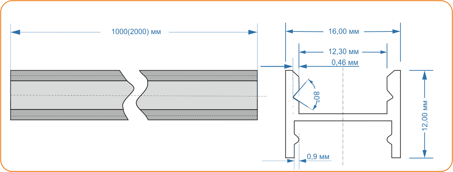 Схема накладного профиля LC-LPS-1216-2 Anod