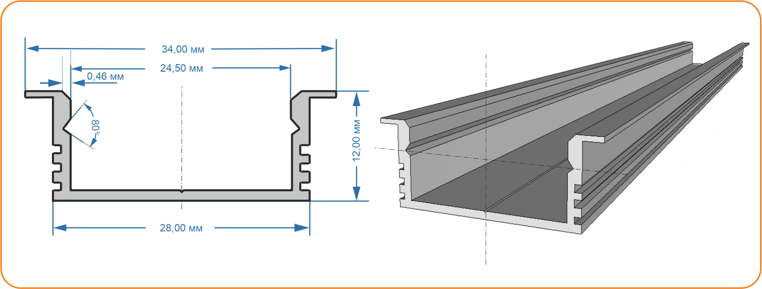 Схема врезного профиля LC-LPV-1234-2 Anod