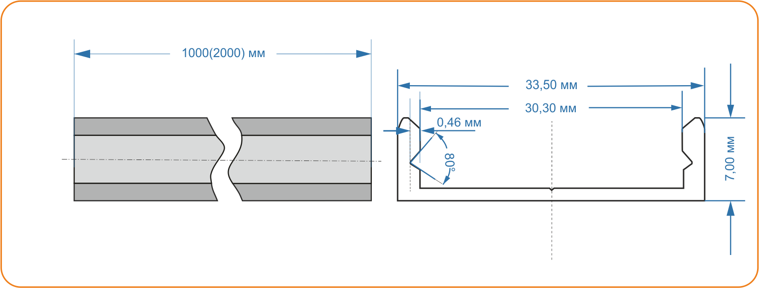 Схема накладного алюминиевого профиляразмер 07*33 мм длина 1000мм или 2000мм