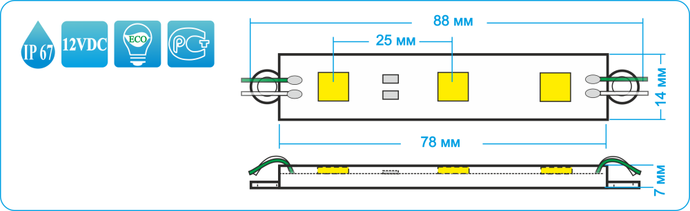 Схема светодиодного модуля LC-5050-12R-3L