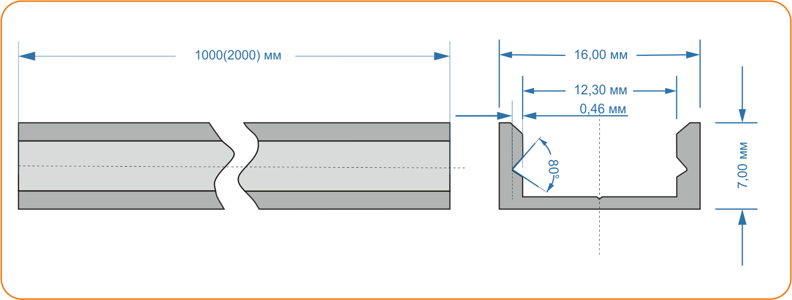 Схема накладного профиля LC-LP-0716-2 Anod